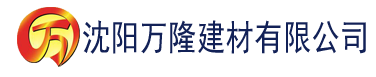 沈阳香蕉拔丝的家常做法视频教程建材有限公司_沈阳轻质石膏厂家抹灰_沈阳石膏自流平生产厂家_沈阳砌筑砂浆厂家